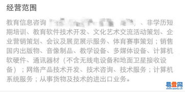 二七易登網軟件技術轉讓 機遇、流程與風險防范