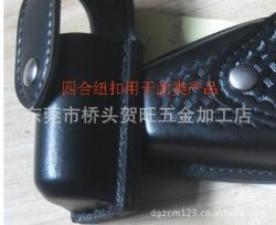 【皮具四合扣/箱包四合扣/手機(jī)包四合扣價(jià)格_皮具四合扣/箱包四合扣/手機(jī)包四合扣廠(chǎng)家】_商務(wù)聯(lián)盟