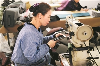 箱包產(chǎn)業(yè)提檔升級(jí)